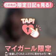 ヒメ日記 2025/09/29 00:01 投稿 ココ ラブコレクション