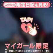 ヒメ日記 2025/09/29 21:16 投稿 ココ ラブコレクション