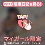 ヒメ日記 2025/09/30 14:31 投稿 ココ ラブコレクション