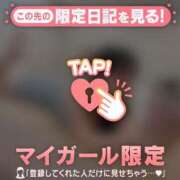 ヒメ日記 2025/09/30 23:46 投稿 ココ ラブコレクション