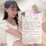 ヒメ日記 2025/10/01 08:31 投稿 ココ ラブコレクション