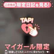 ヒメ日記 2025/10/02 16:46 投稿 ココ ラブコレクション