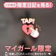 ヒメ日記 2025/10/02 23:46 投稿 ココ ラブコレクション