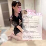 ヒメ日記 2025/10/03 11:01 投稿 ココ ラブコレクション