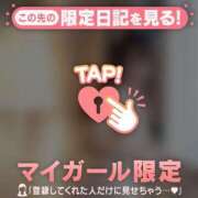 ヒメ日記 2025/10/03 12:16 投稿 ココ ラブコレクション