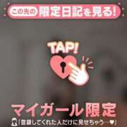 ヒメ日記 2025/10/04 08:16 投稿 ココ ラブコレクション