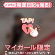 ヒメ日記 2025/10/05 00:01 投稿 ココ ラブコレクション