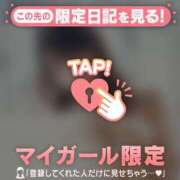 ヒメ日記 2025/10/05 08:16 投稿 ココ ラブコレクション