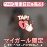 ヒメ日記 2025/10/05 23:31 投稿 ココ ラブコレクション