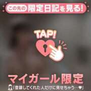 ヒメ日記 2025/10/09 12:46 投稿 ココ ラブコレクション