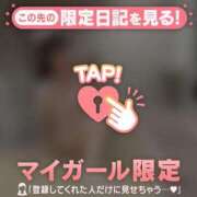 ヒメ日記 2025/10/09 19:16 投稿 ココ ラブコレクション