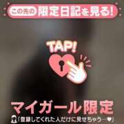 ヒメ日記 2025/10/11 17:46 投稿 ココ ラブコレクション