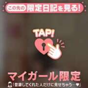 ヒメ日記 2025/10/12 08:16 投稿 ココ ラブコレクション