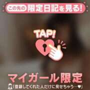 ヒメ日記 2025/10/13 04:16 投稿 ココ ラブコレクション