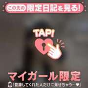 ヒメ日記 2025/10/13 09:46 投稿 ココ ラブコレクション