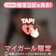 ヒメ日記 2025/10/29 18:16 投稿 ココ ラブコレクション