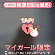 ヒメ日記 2025/10/30 11:31 投稿 ココ ラブコレクション