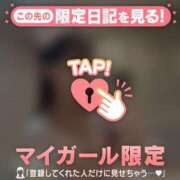 ヒメ日記 2025/10/30 19:31 投稿 ココ ラブコレクション