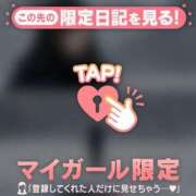 ヒメ日記 2025/10/31 00:01 投稿 ココ ラブコレクション