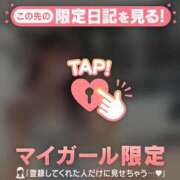 ヒメ日記 2025/11/01 17:46 投稿 ココ ラブコレクション