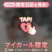 ヒメ日記 2025/11/02 00:01 投稿 ココ ラブコレクション