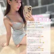 ヒメ日記 2025/11/02 18:16 投稿 ココ ラブコレクション