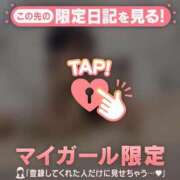 ヒメ日記 2025/11/02 23:46 投稿 ココ ラブコレクション