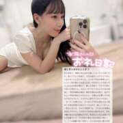 ヒメ日記 2025/11/03 13:16 投稿 ココ ラブコレクション