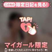 ヒメ日記 2025/11/08 18:01 投稿 ココ ラブコレクション