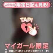 ヒメ日記 2025/11/09 10:16 投稿 ココ ラブコレクション