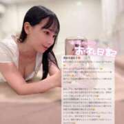 ヒメ日記 2025/11/11 14:46 投稿 ココ ラブコレクション