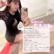 ヒメ日記 2025/11/11 15:16 投稿 ココ ラブコレクション