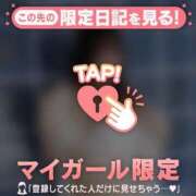 ヒメ日記 2025/11/11 16:31 投稿 ココ ラブコレクション