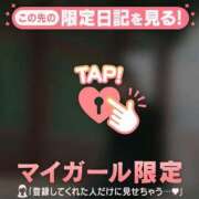 ヒメ日記 2025/11/12 10:01 投稿 ココ ラブコレクション