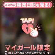 ヒメ日記 2025/11/12 20:16 投稿 ココ ラブコレクション