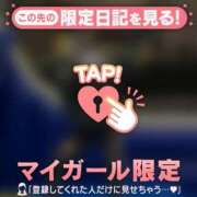 ヒメ日記 2025/11/13 22:01 投稿 ココ ラブコレクション