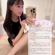 ヒメ日記 2025/11/14 18:31 投稿 ココ ラブコレクション