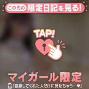 ヒメ日記 2025/11/18 23:46 投稿 ココ ラブコレクション