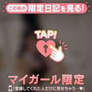 ヒメ日記 2025/11/22 17:46 投稿 ココ ラブコレクション