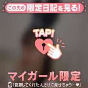 ヒメ日記 2025/11/23 23:46 投稿 ココ ラブコレクション