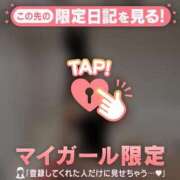 ヒメ日記 2025/11/25 00:01 投稿 ココ ラブコレクション