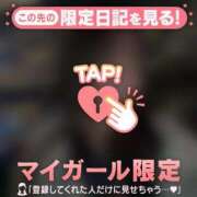 ヒメ日記 2025/11/26 22:31 投稿 ココ ラブコレクション