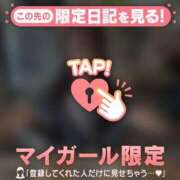 ヒメ日記 2025/11/27 22:46 投稿 ココ ラブコレクション