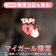 ヒメ日記 2025/11/28 13:16 投稿 ココ ラブコレクション