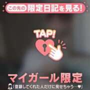 ヒメ日記 2025/11/30 10:16 投稿 ココ ラブコレクション