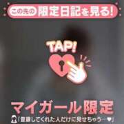 ヒメ日記 2025/12/01 08:16 投稿 ココ ラブコレクション