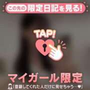 ヒメ日記 2025/12/01 17:31 投稿 ココ ラブコレクション