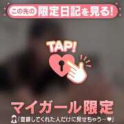 ヒメ日記 2025/12/04 16:46 投稿 ココ ラブコレクション