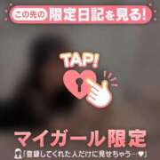 ヒメ日記 2025/12/04 23:31 投稿 ココ ラブコレクション