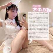 ヒメ日記 2025/12/05 13:46 投稿 ココ ラブコレクション